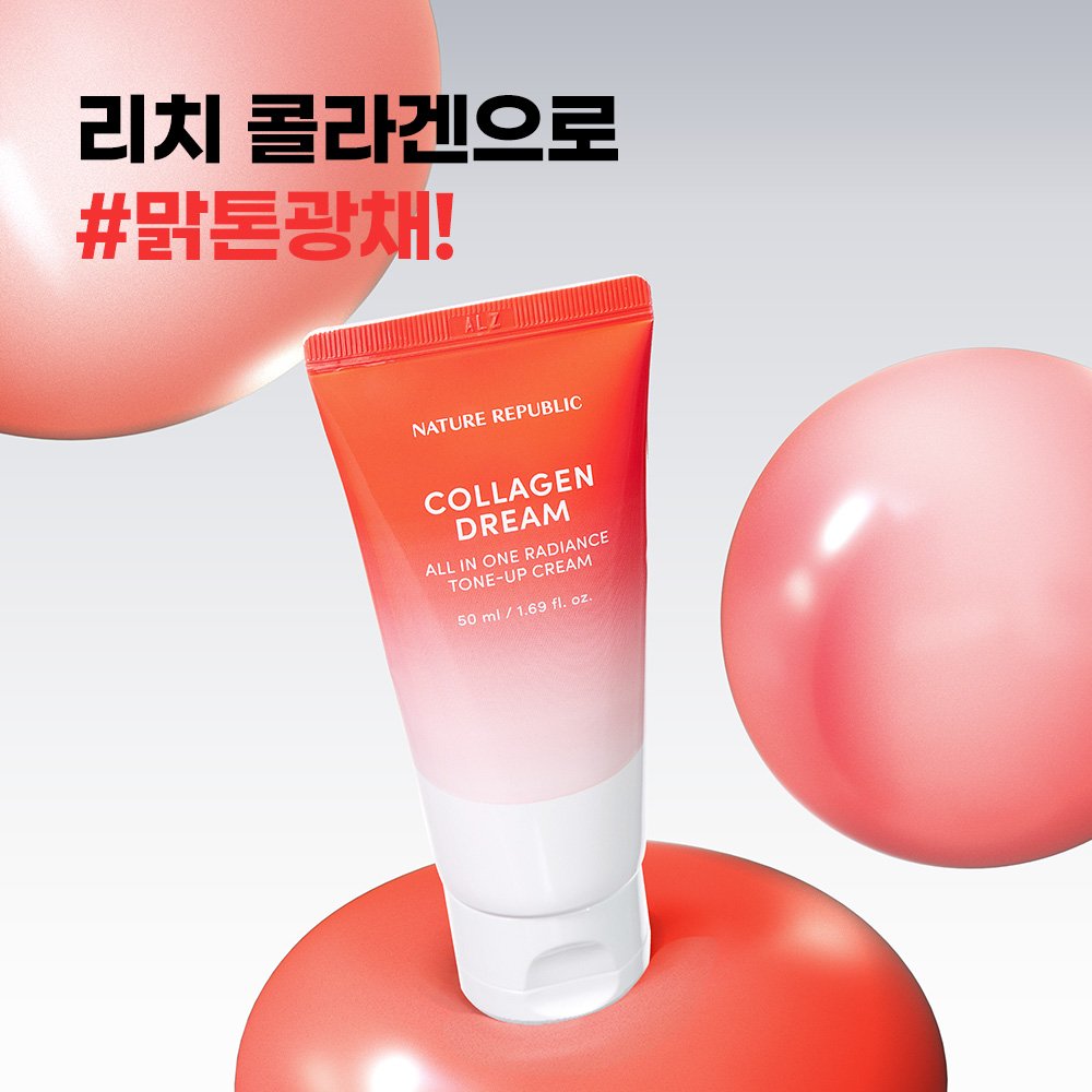 콜라겐 드림 올인원 래디언스 톤 업 크림 - 이미지 2